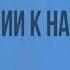 Социально экономический строй России к началу XX в Видеоурок по истории России 11 класс