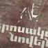 Հերոսական Նովելներ Ձեդո Երկուշաբթի 19 20 Herosakan Novelner