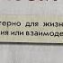 История России 6 Данилевский Тема 1 Древние люди на территории нашей страны