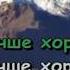 Детская песня Караоке Вместе весело шагать