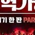 Girl And Streetlight Inst 소녀와 가로등 Inst