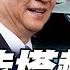 Xi Jinping S Secret Order Israel Will Not Be Allowed To Do Whatever It Wants Iran S Revolutionary