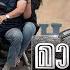 Masterpiece Theme Song Official Mammootty Mukesh Unni Mukundan Gokul Suresh