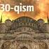 30 Qism Saodat Asri Qissalari Nizo Va Qiynoqlar AUDIO KITOB
