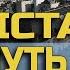 Я БАЧУ КАТАСТРОФУ НІХТО НЕ ОЧІКУВАВ НА ТАКОГО ФІНАЛУ ВІЙНИ ІРИНА КЛЕВЕР