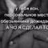 А чо я сделал то Зайчик Полицейский Рома