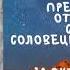 Житие Святых Преподобный Савватий 10 октября по н ст