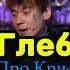 не буду дружить с крдом юмор вопросребром