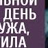 Решив поменять постель больной свекрови в день отъезда мужа заметила странность А подняв матрас