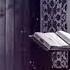 Домла Камариддин кори Мулк сураси Гузал кироат Very Beautiful Reading Of The Qur An Самарканд