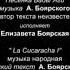 анонс три богатыря на дальних берегах канал Карусель титры
