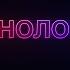 Технологии Древнего Рима