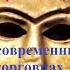 Скляров и Ситчин о происхождении человека