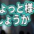 約２か月ほど 配信できていなかった理由は を患っていました Gero 切り抜き 2022 10 24