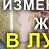 Скажи эти слова и жизнь начнёт налаживаться Молитва Господу Иисусу Христу