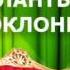 2000643 01 Аудиокнига Островский А Н Таланты и поклонники