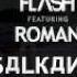 New Upbeat Armenian Mix