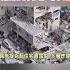 空拍以色列 全境成廢墟 伊朗百彈齊攻 平民區 肅殺 箭式 鐵穹 防線遭破以軍放話 血債血償 Shorts