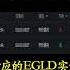 8月17日自动开单看涨机器人 提醒 实盘 开多买入 EGLD 8月19日平仓卖出 1 8个点止盈 EGLD 币圈 区块链 Shorts