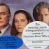 Opening To The Browning Version 1994 1995 Screener VHS
