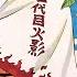 Naruto Uzumaki AMV The Boy Who Became Hokage