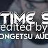 Lana Del Rey Summertime Sadness Edit Audio