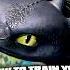 HOW TO TRAIN YOUR DRAGON 2010 IS A BEAUTIFUL CLASSIC MOVIE REACTION DreamWorks Animation