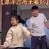大家最喜欢的萌爸陪女儿跳 漂洋过海来看你 热门 呐筱妞 父女跳舞 快跟着学