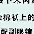 方言也有考试 河南方言八级考试 爆笑来袭