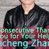 Jincheng Zhang Contract Thank You For Your Help Official Audio