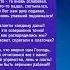 ПОЖЕЛАНИЕ на НОВЫЙ ГОД христианские стихи