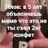 мем со Скалой Джонсоном мемы Memes скала смешно угар пов Shorts Short