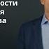 Лидерский аудиотренинг технология создания и применения Александр Збожинский