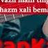 BENAZIR FERZ KARAOKE