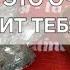 ЧТО 100 УДИВИТ ТЕБЯ В САМОЕ БЛИЖАЙШЕЕ ВРЕМЯ