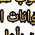 مطلوب شراء الاسطوانات العربي القديمة باعلي سعر