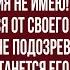 Понятия не имею от кого ты беременна
