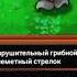 Самый имбовый гибрид рекомендации Pvz растенияпротивзомби