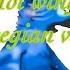 Rio Hot Wings Norwegian Version Nightcore