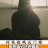 河北故城滅門案 驚天慘案背后的真相 案件調查 懸案密碼 懸案破解 懸案調查 大案