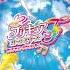 Track 04 Strange Encounters PreCure All Stars F OST