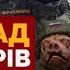 Керченский мост обосрался вдовы мобиков празднуют у Соловьева пошла пена изо рта Хит парад