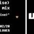02 こふ Fallen Down Reprise Butterscotch Cinnamon Mix UNDERVEIL