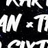 Vybz Kartel Rvssian Trippie Red Sixteen Lyrics