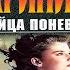 УБИЙЦА ПОНЕВОЛЕ АЛЕКСАНДРА МАРИНИНА ДЕТЕКТИВ АУДИОКНИГА