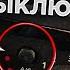 КОНДИЦИОНЕР НА МАШИНЕ ПОСТОЯННО ВЫКЛЮЧАЕТСЯ ВКЛЮЧАЕТСЯ МЕЛКИЙ ДЕФЕКТ КОТОРЫЙ УСТРАНИТ ЛЮБОЙ