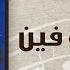Om Abdo Fein Ahmed Adaweyah ام عبده فين احمد عدويه