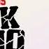 Los Santos Rock Radio Grand Theft Auto V