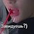 Реал бесит лиса хенджин