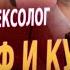 Есть ли будущее у этой пары Какие риски и последствия Сексфайф и куколд Sexwife Hotwife измена